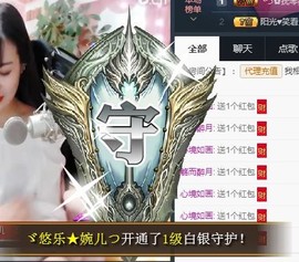 ゞ悠乐★婉儿つ主播照片