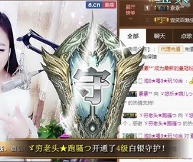 ゞ悠乐★婉儿つ主播照片