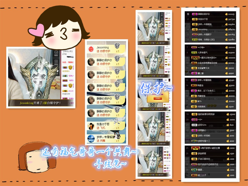 梦婷哟ぃ的图片