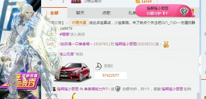 单身喵就是我～主播照片