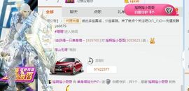 单身喵就是我～主播照片