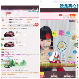 ✿「果果』小猪主播照片