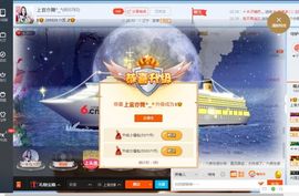 上官亦舞🌼主播照片