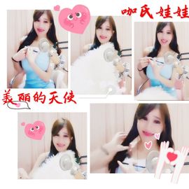 💗美好回忆💗主播照片