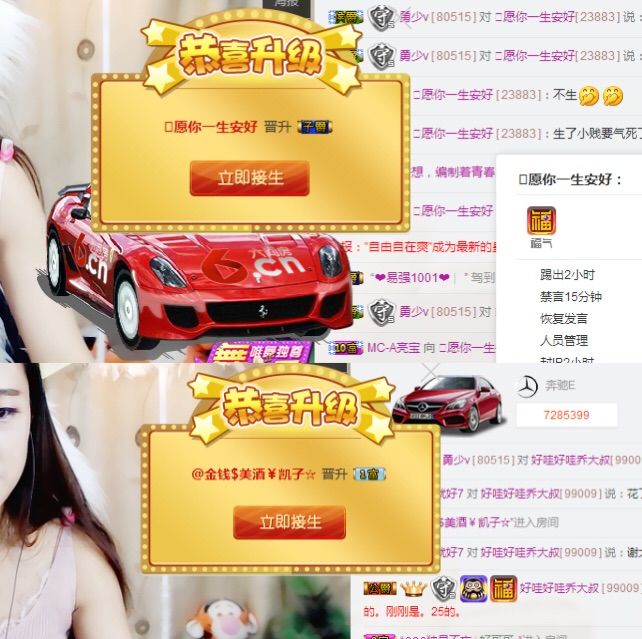 亮宝恭贺老大元始天尊主播照片