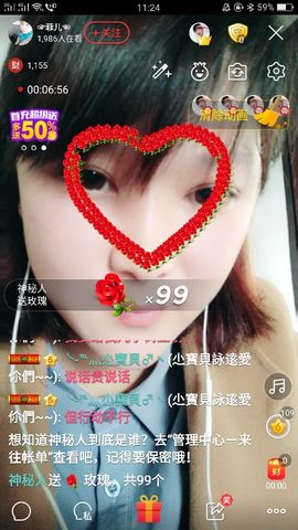 ☞菲儿☜主播照片