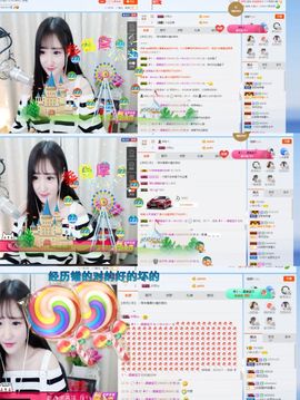 🍬许小云🍬主播照片