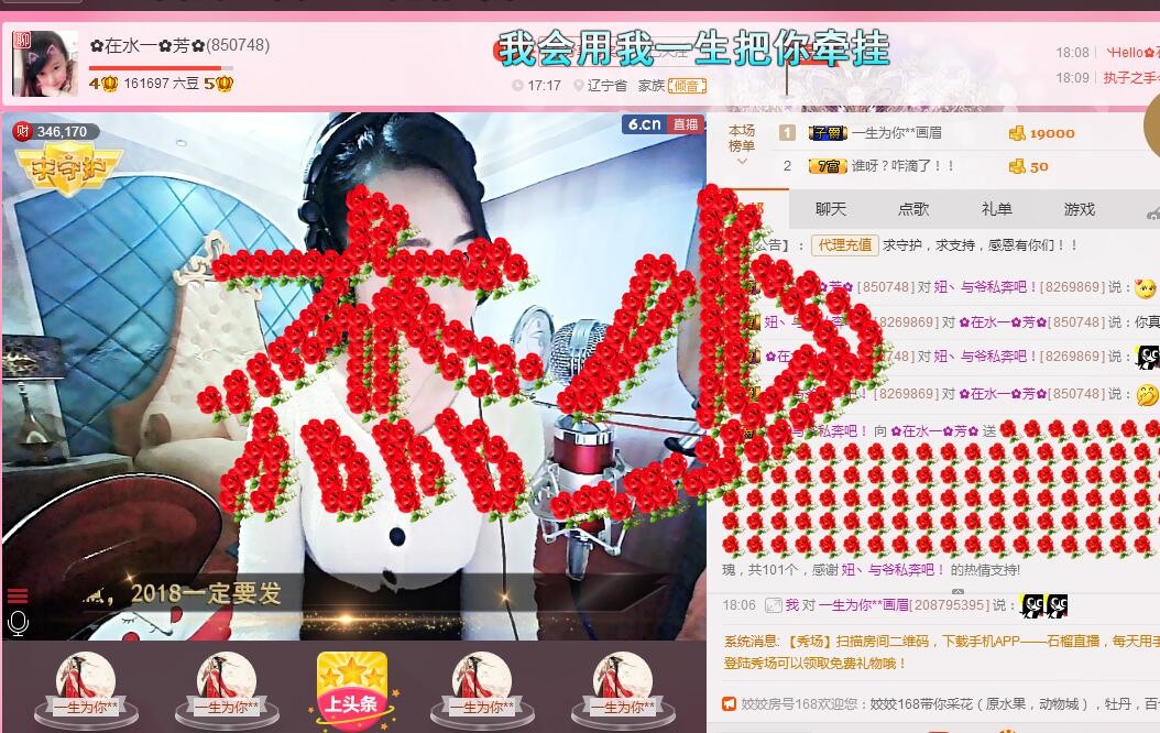 ✿在水一✿芳✿的图片