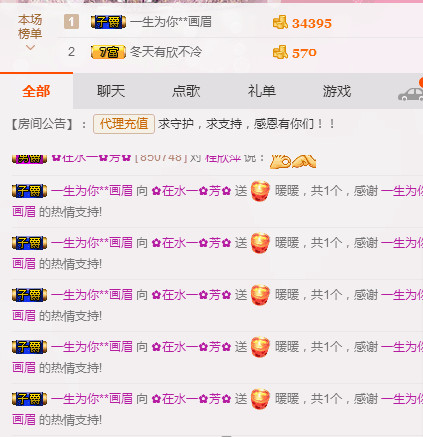 ✿在水一✿芳✿的图片