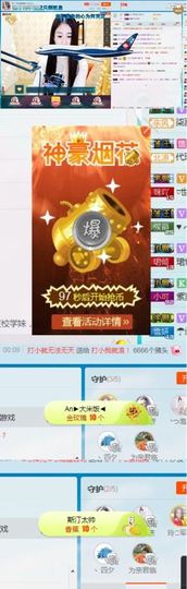 玲二玲主播照片
