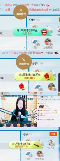 玲二玲主播照片