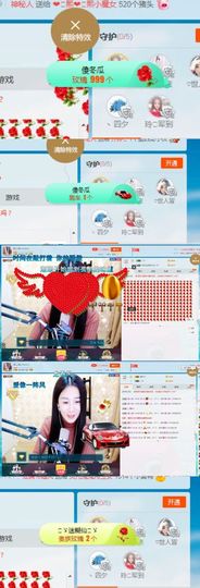 玲二玲主播照片