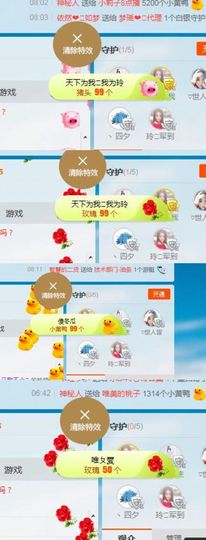 玲二玲主播照片