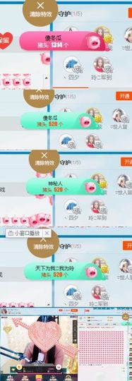 玲二玲主播照片