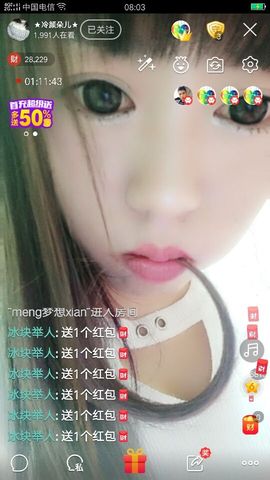 冷颜朵儿主播照片