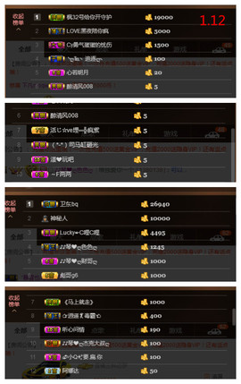 琴妹妹—-暂别主播照片