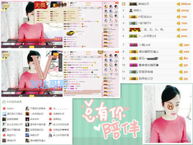 C_@欢喜*牡丹主播照片
