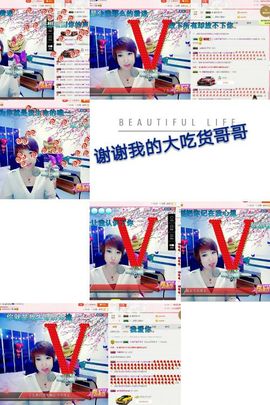 丫头👉小醋儿妹主播照片
