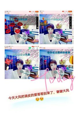 丫头👉小醋儿妹主播照片
