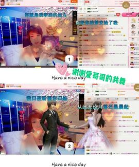 丫头👉小醋儿妹主播照片