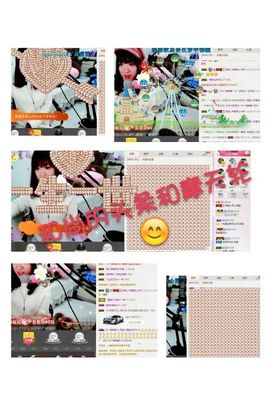 薇琪❥琪小瘦呀主播照片