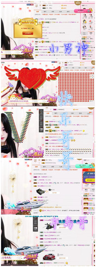 ♫Mr、墨西ლ主播照片