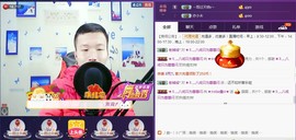 小鑫唱情歌主播照片