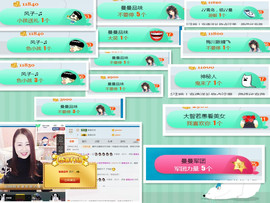 曼娜丽莎主播照片
