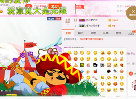 葱葱丿主播照片