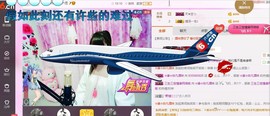 ☆缘☆酒妹主播照片