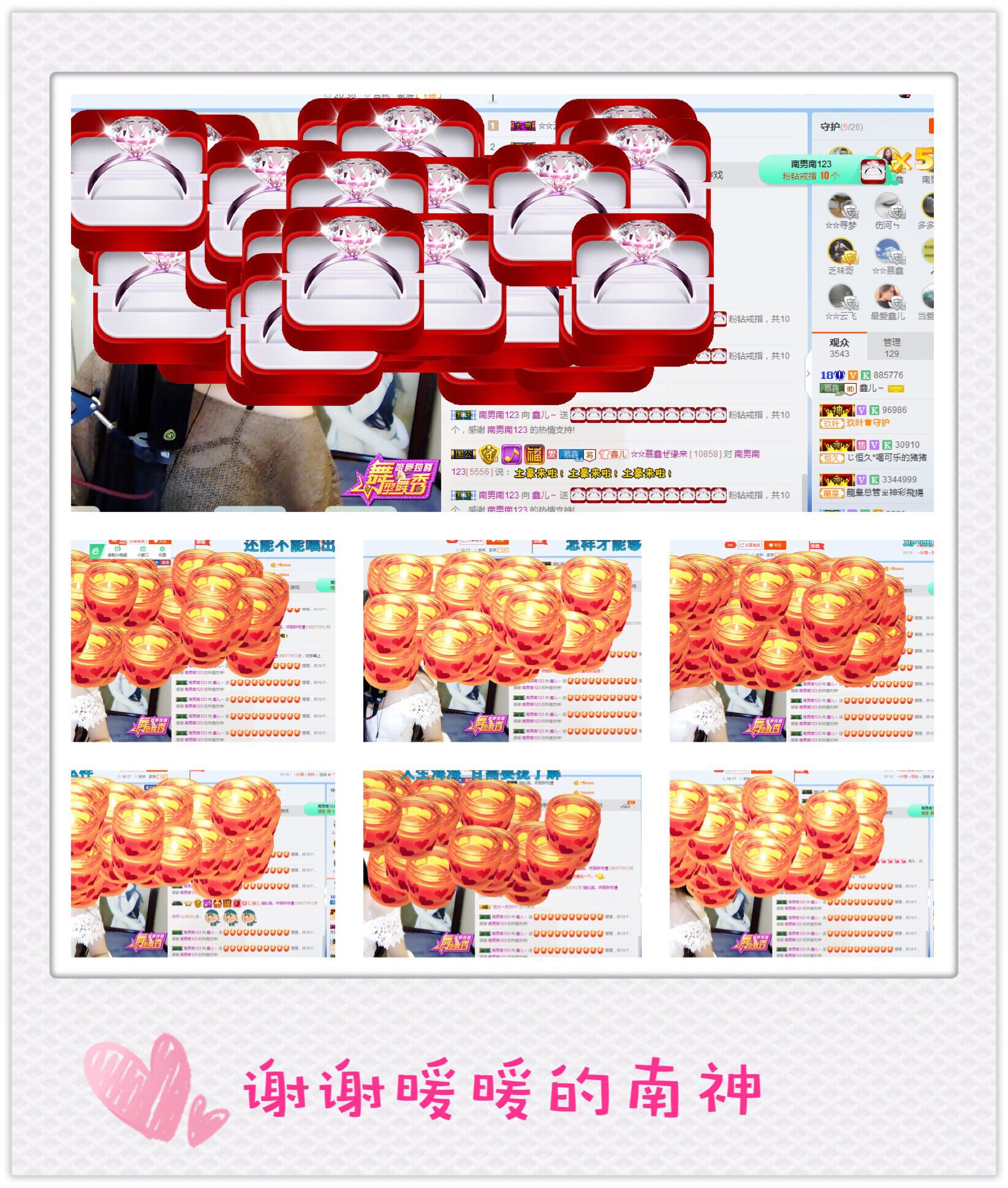 鑫儿～的图片
