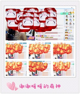 鑫儿～主播照片