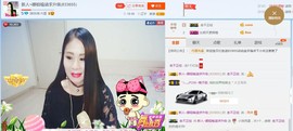 ☔红尘依梦☔主播照片