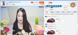 ☔红尘依梦☔主播照片