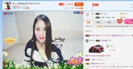 ☔红尘依梦☔主播照片