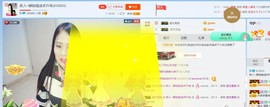 ☔红尘依梦☔主播照片