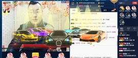 GM-A彪是个主持人主播照片