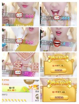 ℳ顔小汐♥主播照片