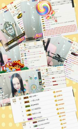 水晶待回归主播照片