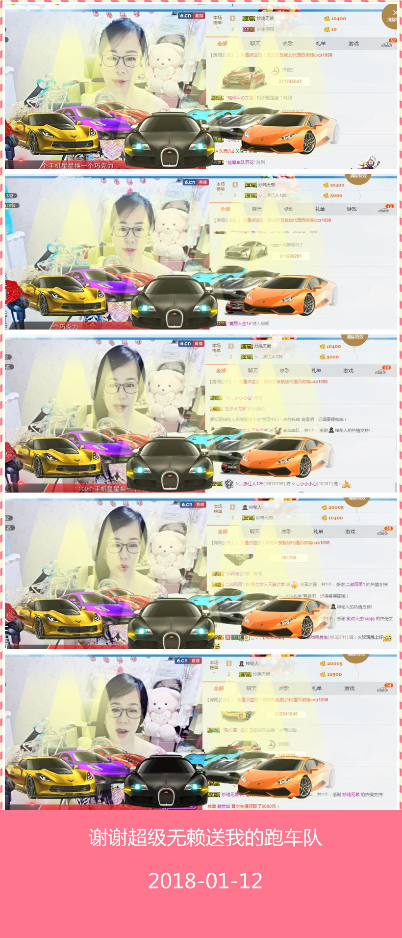 魅力女人唱民歌的图片