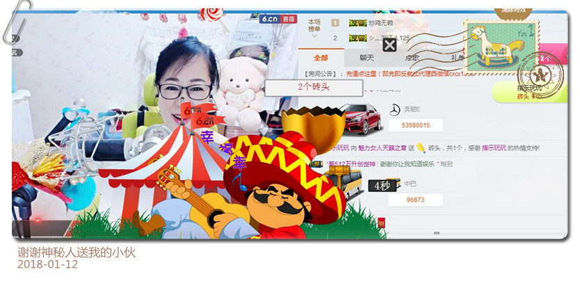 魅力女人唱民歌的图片