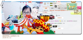 魅力女人唱民歌主播照片