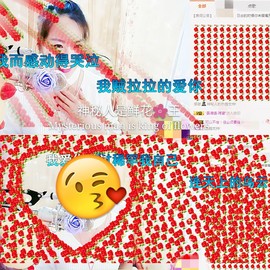 娇艳..主播照片