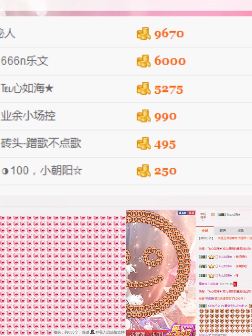 宝宝退了的主播照片