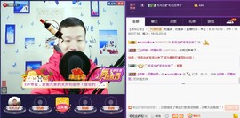 小鑫唱情歌主播照片