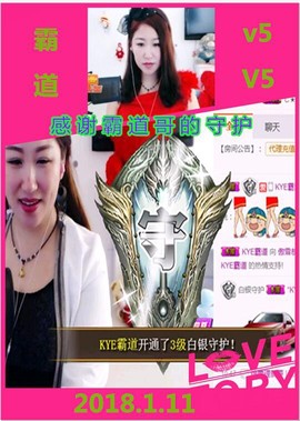 ~幸运魔法~主播照片