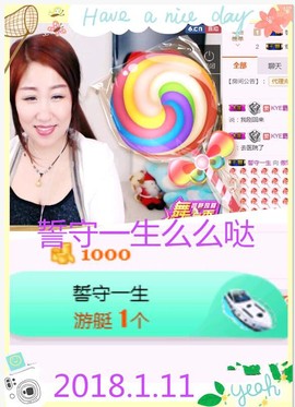 ~幸运魔法~主播照片