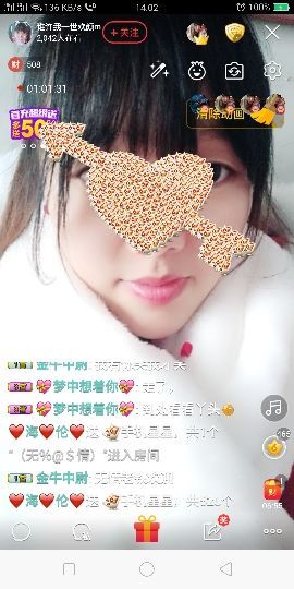 😘😘小丁丁主播照片