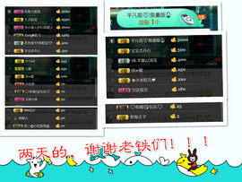 艾沫;白天播。主播照片