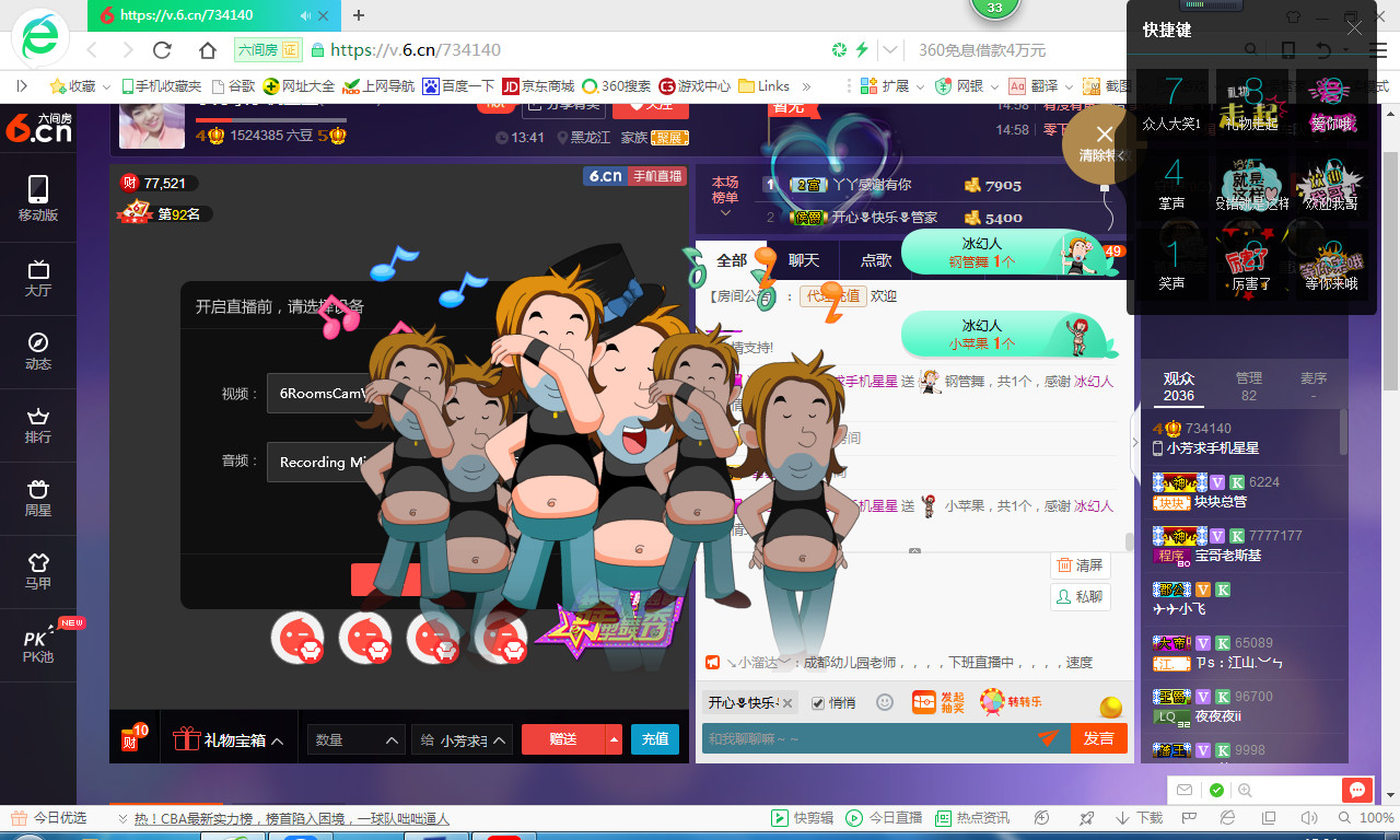 脸脸吃不饱的图片